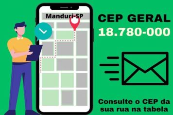 Atenção! O CEP agora será por rua